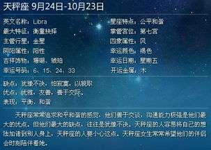 11月22日是什么星座