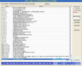 免费名字测试查询最准的软件