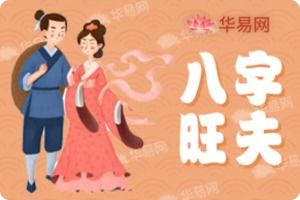 测婚姻免费