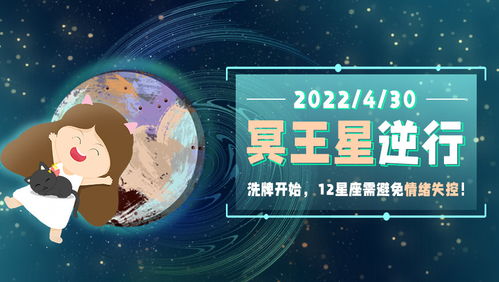 4月30日是什么星座