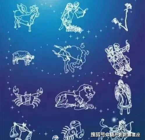 2月13日是什么星座